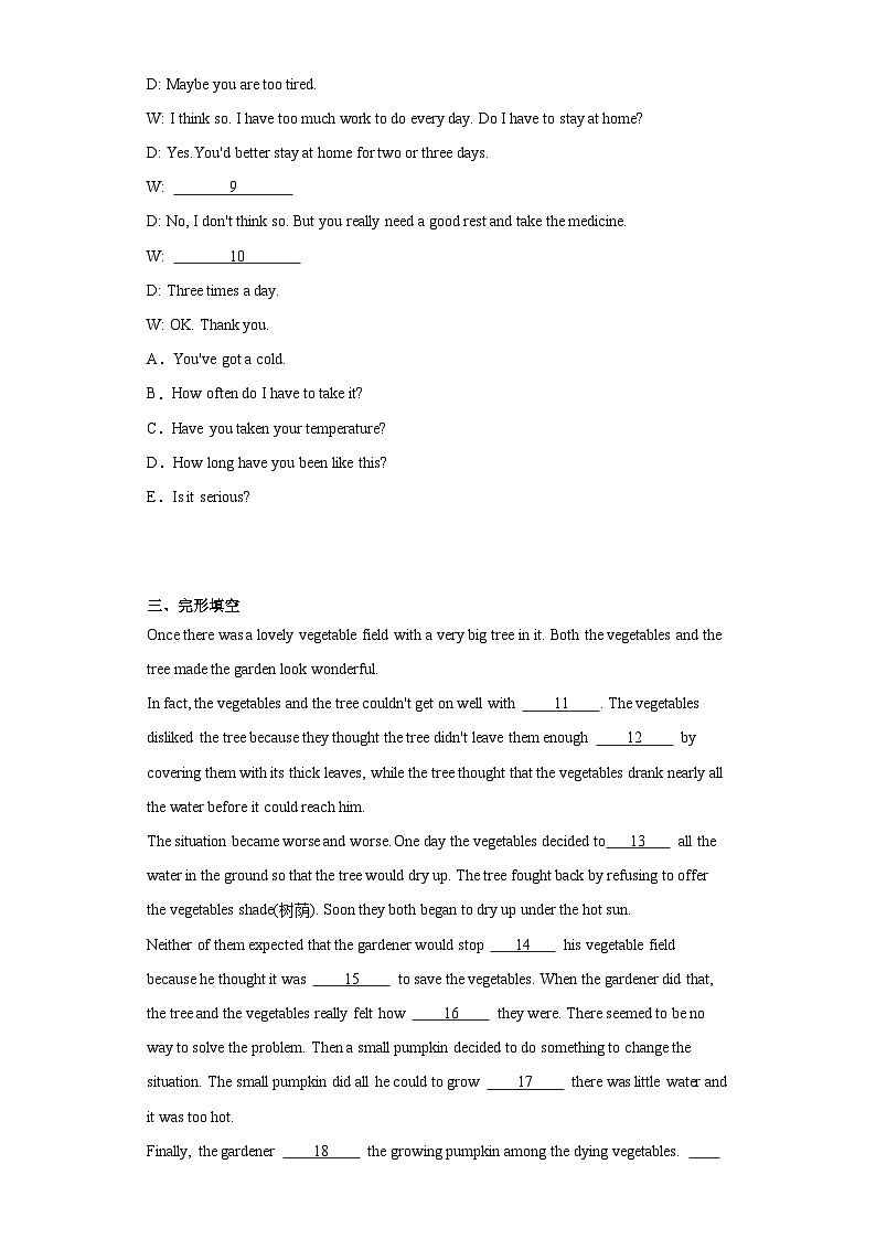 冀教版 初中英语 九年级上册    单元练习 Unit 4 Stories and poems（含答案）02