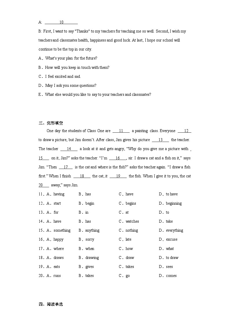 冀教版 初中英语 九年级上册    单元练习 Unit 6 Movies and Theater 含答案）02