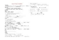 冀教版七年级上册Lesson 19  Time for Breakfast!优秀导学案及答案