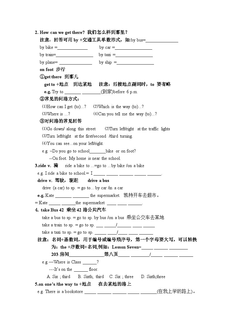 冀教版 初中英语 七年级上册LLesson31Let’sgotothebookstore导学案02