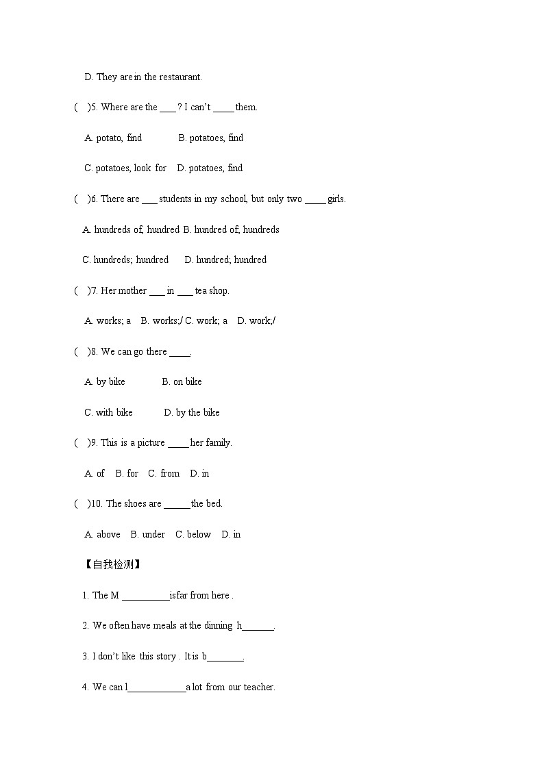 冀教版 初中英语 七年级上册Unit 6 Let's Go! Lesson 35 Let's Go to the Museum 导学案（含答案）02