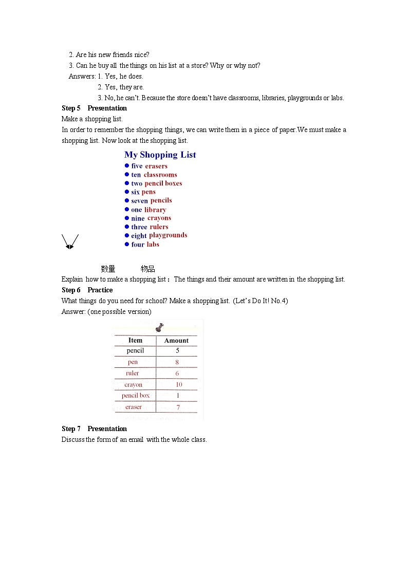 冀教版 初中英语 七年级上册  Unit 1 School and Friends Lesson 6 Things for School教案03