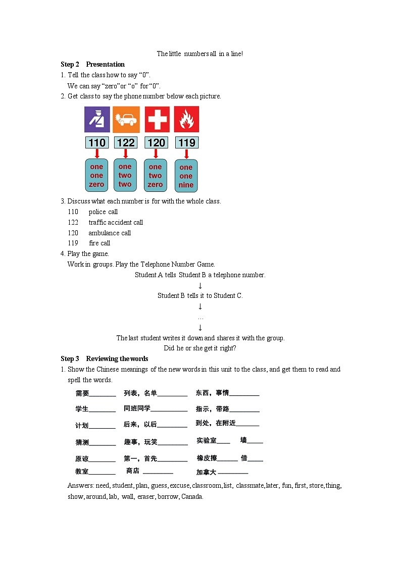 冀教版 初中英语 七年级上册  Unit 1 School and friends Unit Review教案（1课时）第2页