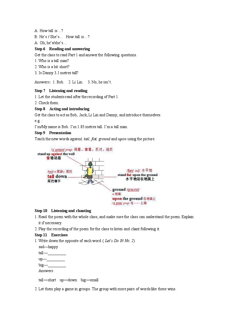 冀教版 初中英语 七年级上册  Unit 3 Body Parts and Feelings Lesson 15 Tall or Short教案03
