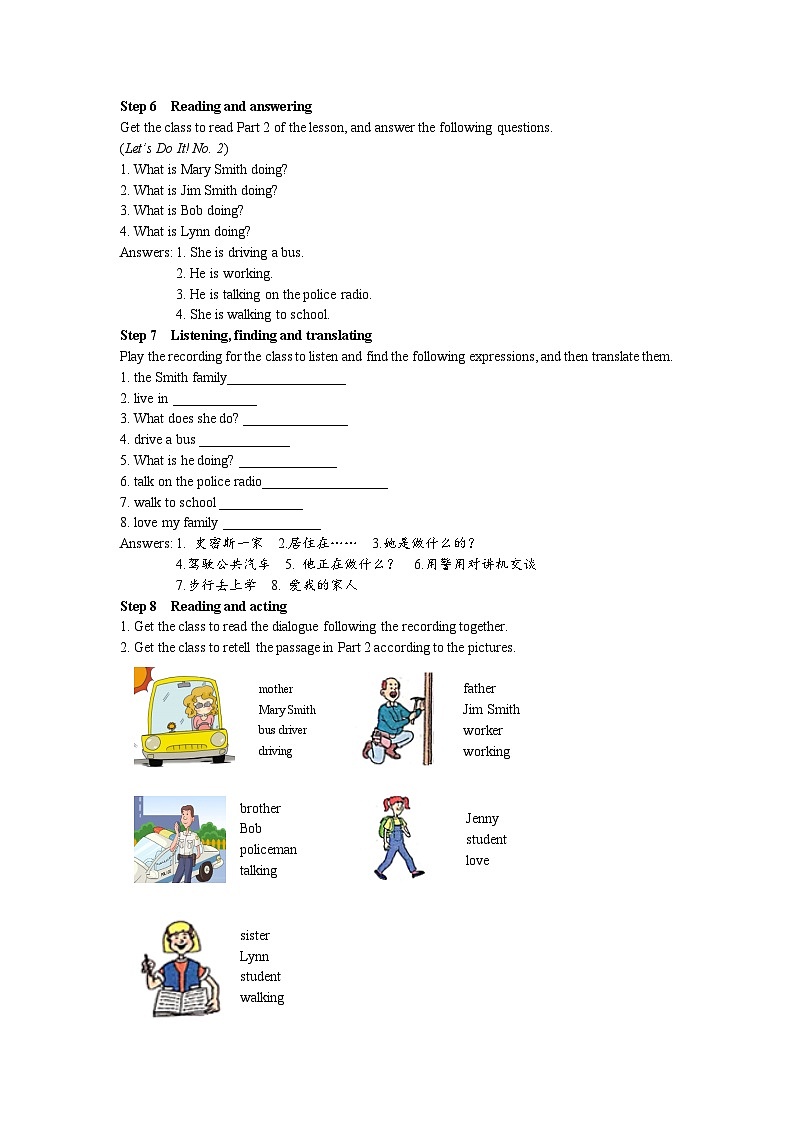 冀教版 初中英语 七年级上册  Unit 5 Family and Home Lesson 25 Jenny’s Family教案03