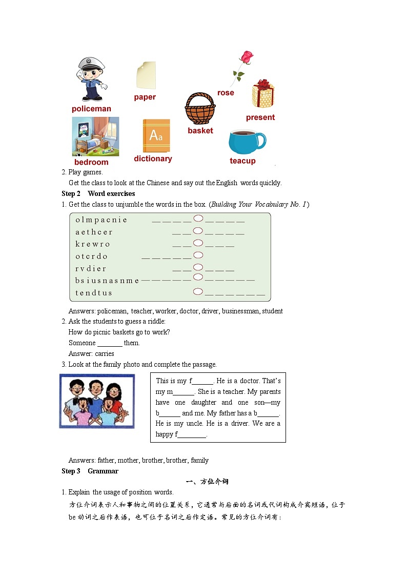 冀教版 初中英语 七年级上册  Unit 5 Family and Home Unit Review教案02