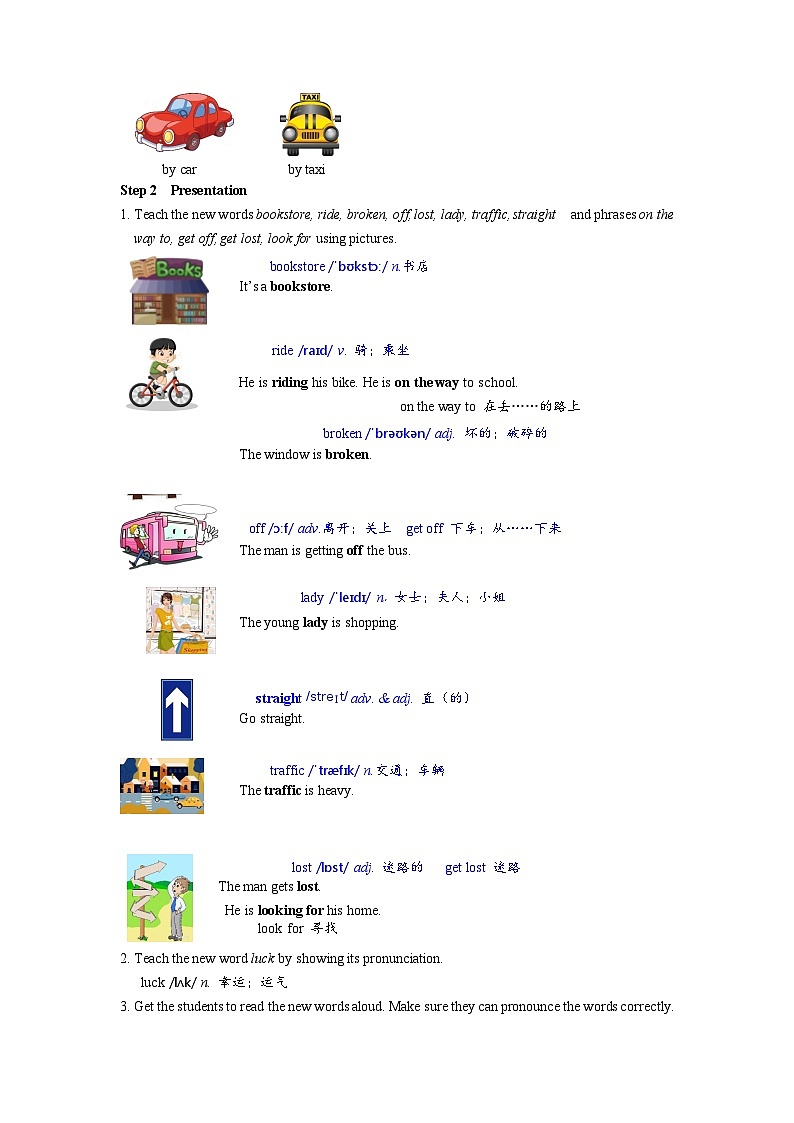 冀教版 初中英语 七年级上册  Unit 6 Let's Go! Lesson 31 Let’s Go to the Bookstore教案02