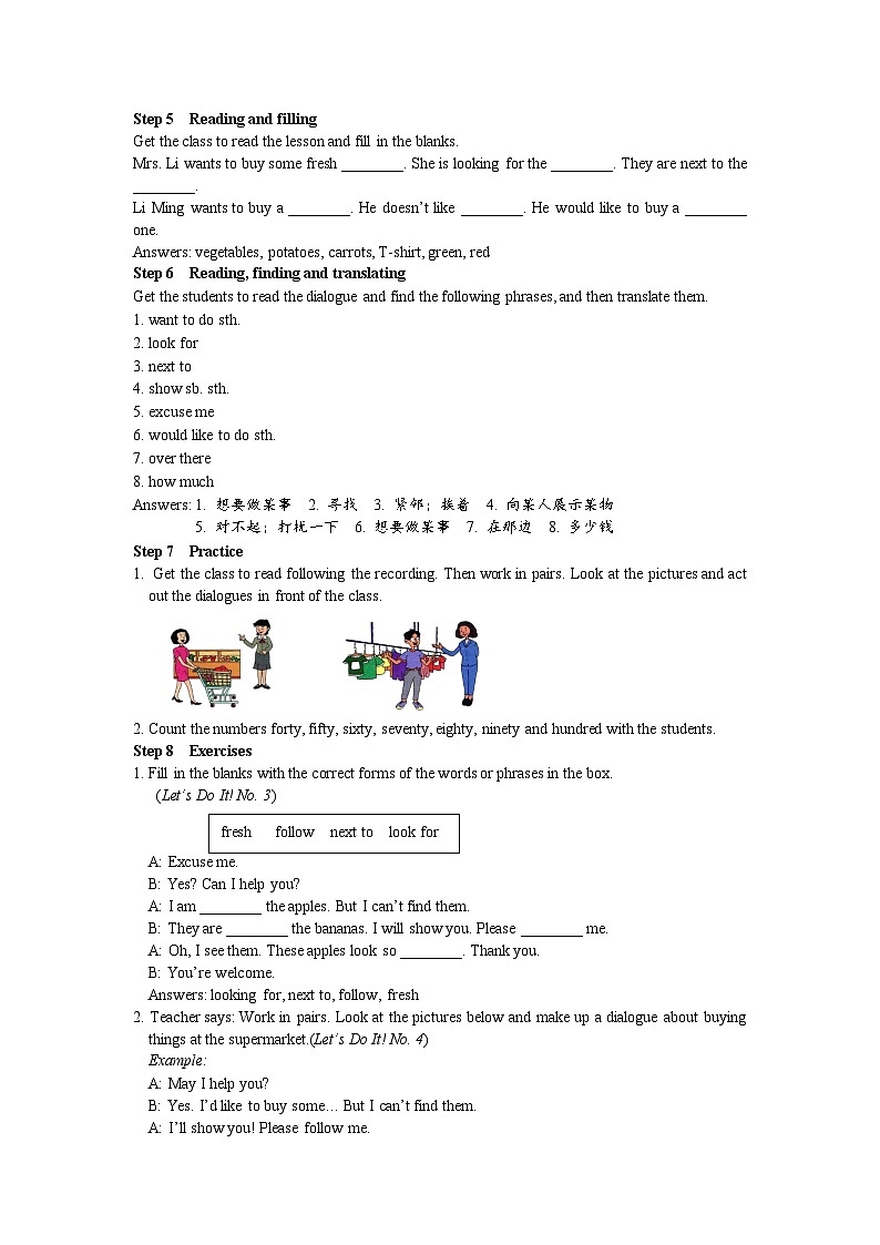 冀教版 初中英语 七年级上册  Unit 6 Let 's Go! Lesson 32 At the Supermarket教案第3页