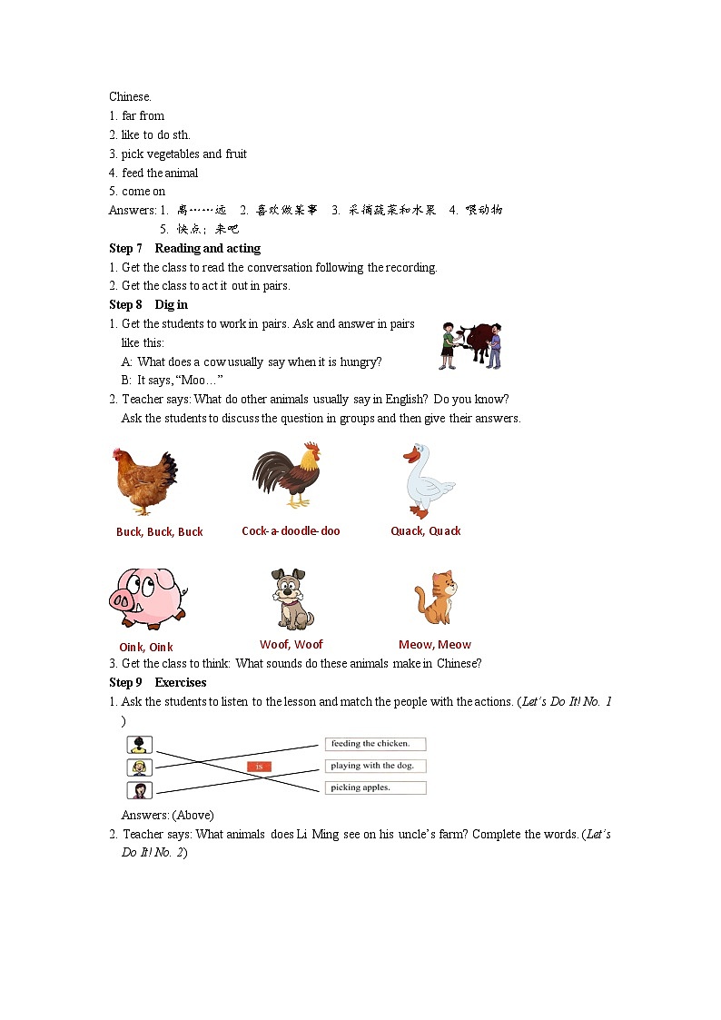 冀教版 初中英语 七年级上册  Unit 6 Let 's Go! Lesson 34 On the Farm教案第3页