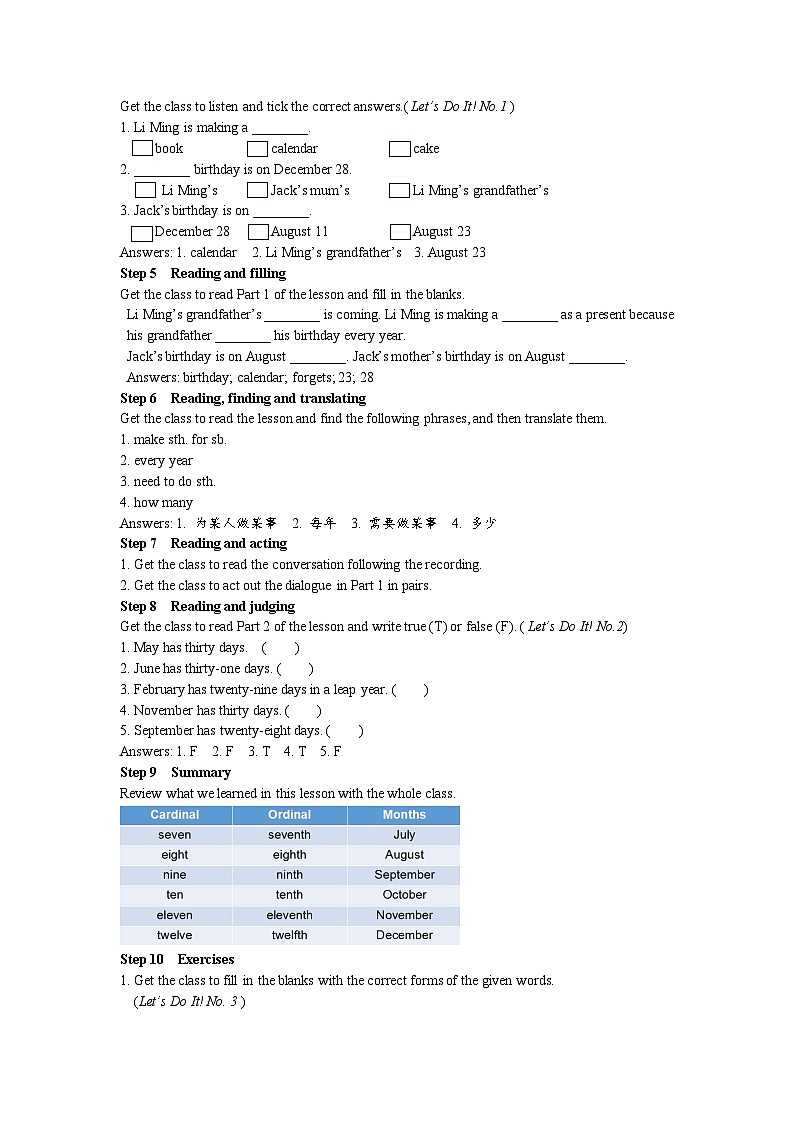 冀教版 初中英语 七年级上册  Unit 7 Days and Months Lesson 40 When Is Your Birthday教案03