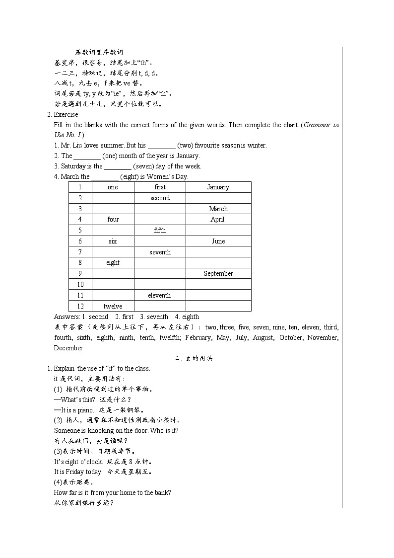 冀教版 初中英语 七年级上册  Unit 7 Days and Months Unit Review教案03