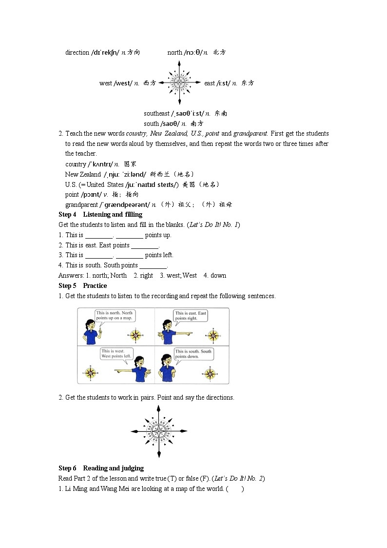 冀教版 初中英语 七年级上册  Unit 8 Countries around the world Lesson 43 Directions教案02