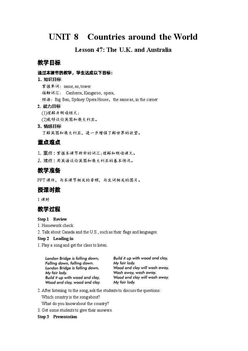 冀教版 初中英语 七年级上册  Unit 8 Countries around the world Lesson 47 The U.K. and Australia教案01