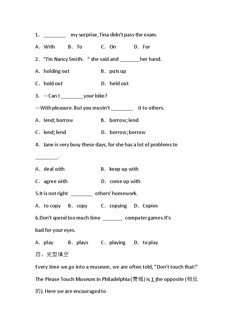 冀教版 初中英语 八年级上册 Unit1 Me and My Class Lesson4 同步练习  (含解析)02