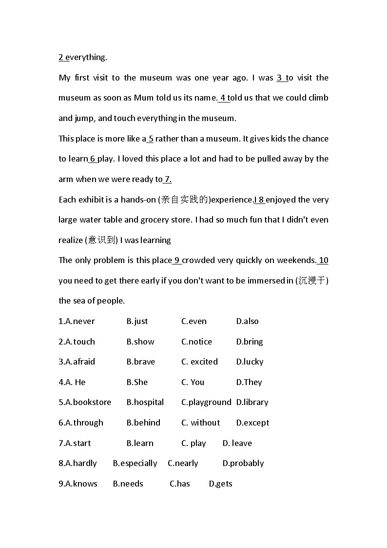 冀教版 初中英语 八年级上册 Unit1 Me and My Class Lesson4 同步练习  (含解析)03