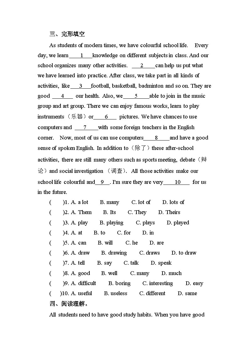 冀教版 初中英语 八年级上册Unit 2 Lesson 7 Don't Be Late for Class!同步练习 （含答案）02