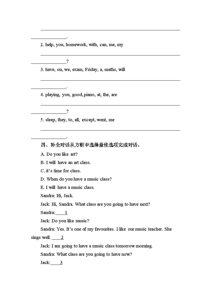 冀教版 初中英语 八年级上册Unit 2 Lesson 8 E-mail Helps! 同步练习 （含答案）02