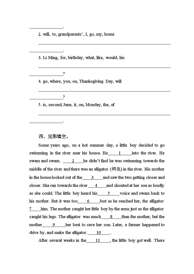 冀教版 初中英语 八年级上册Unit 3 Lesson 13 I Love Autumn 同步练习（含答案）02
