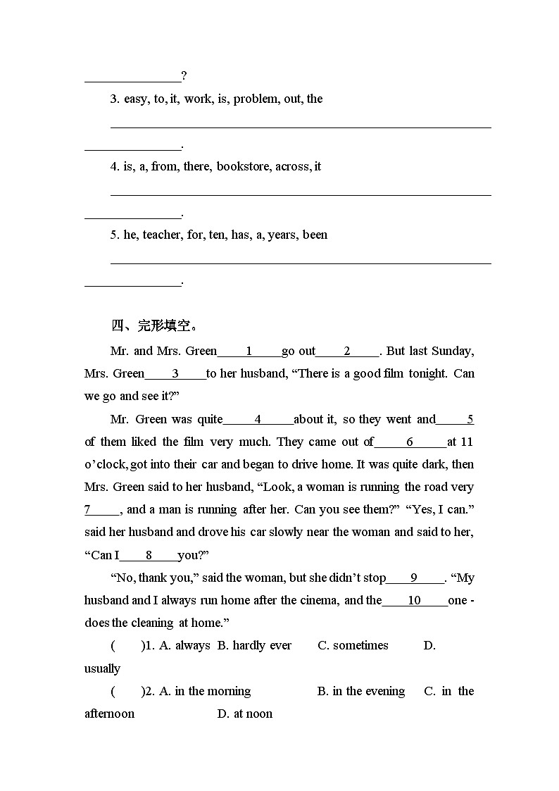 冀教版 初中英语 八年级上册Unit 4 Lesson 24 I Need a Map! 同步练习 （含答案）02