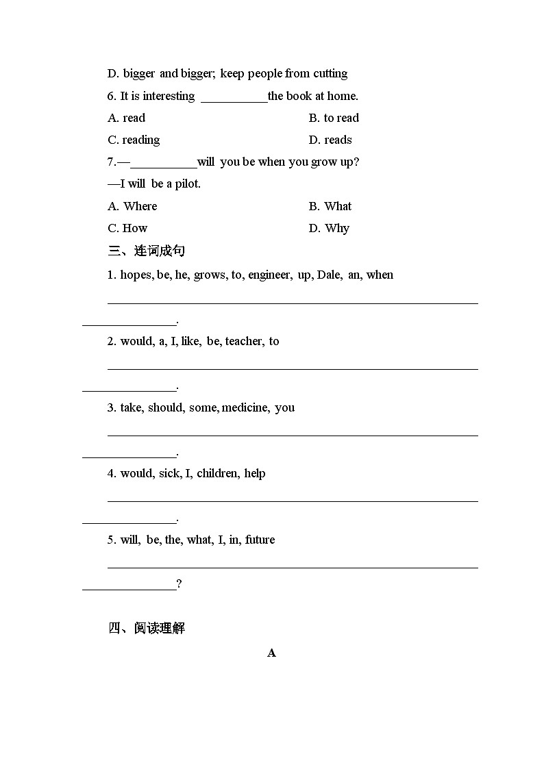 冀教版 初中英语 八年级上册Unit 5 Lesson 25 I Want to Be a Teacher!同步练 （含答案）02