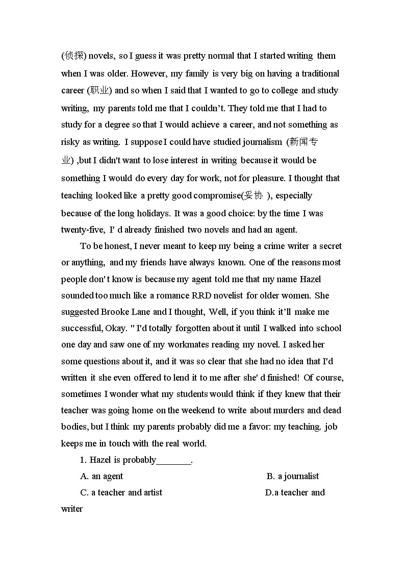 冀教版 初中英语 八年级上册Unit 5 Lesson 30 A Famous Friend? 同步练习（含解析）03