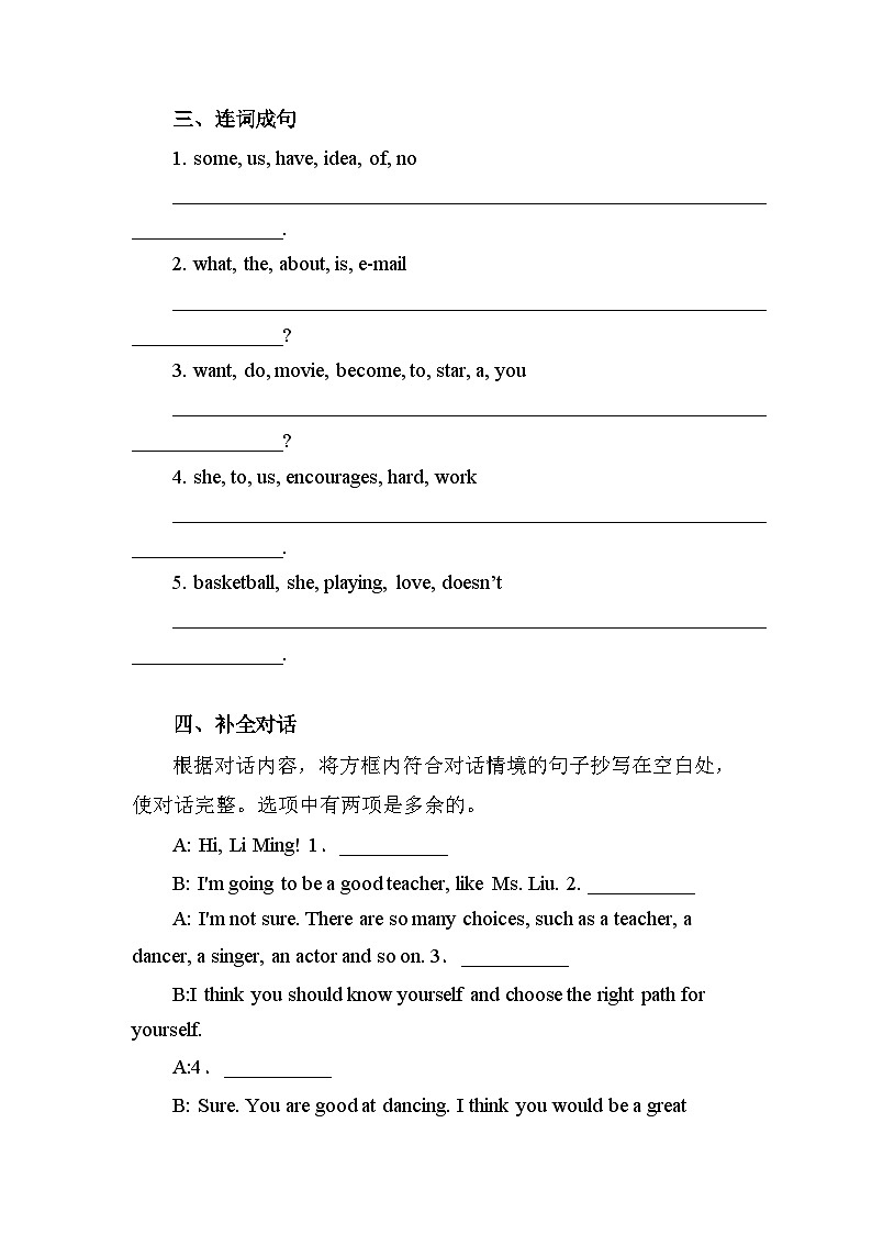 冀教版 初中英语 八年级上册Unit 5-Lesson 29 Our Ambitions and Dreams 同步练习 （word版，含答案）02