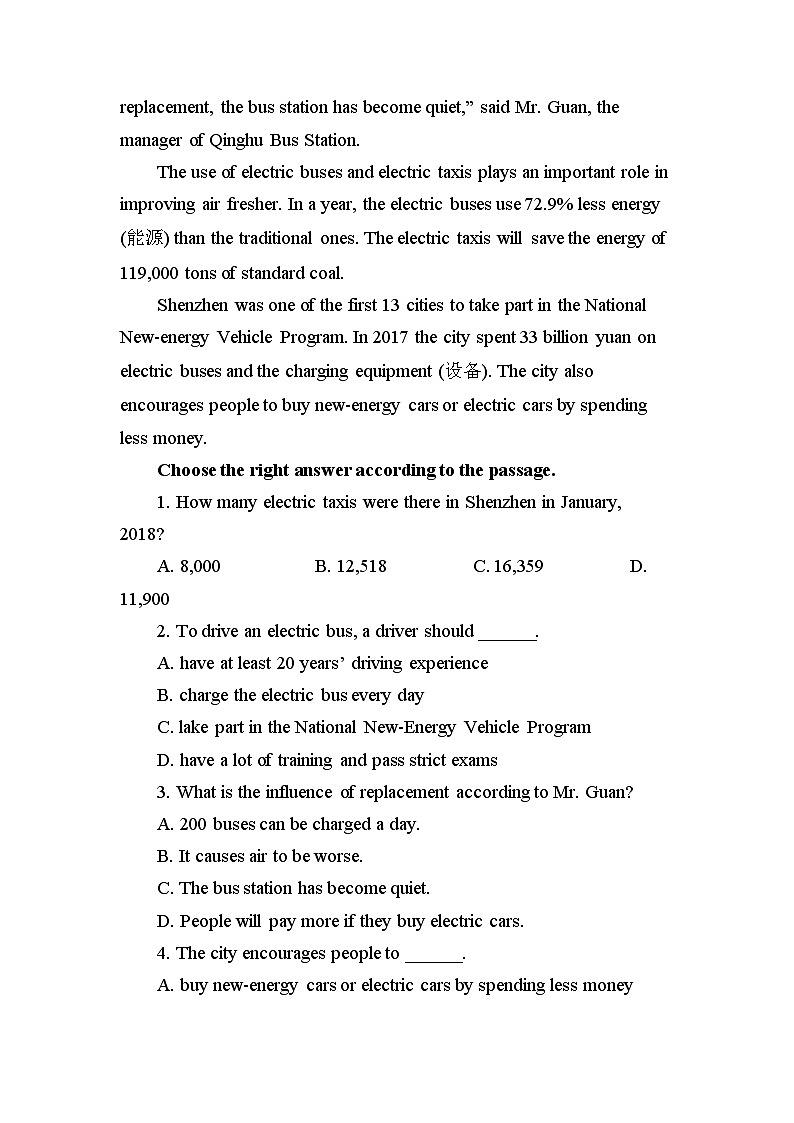 冀教版 初中英语 八年级上册Unit 6 Lesson 35 Future Transportation 同步练习（含解析）03