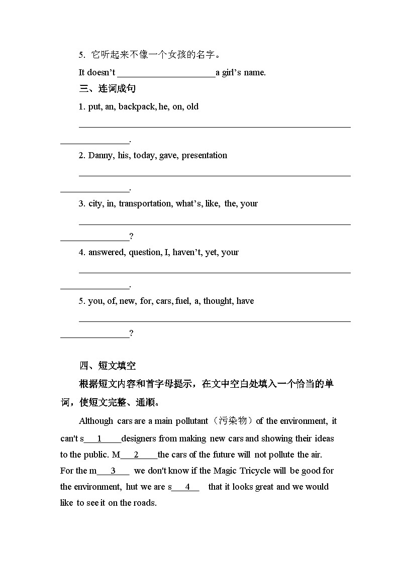 冀教版 初中英语 八年级上册Unit 6 Lesson 36  Clean Cars ?同步练习 （word版，含答案）02