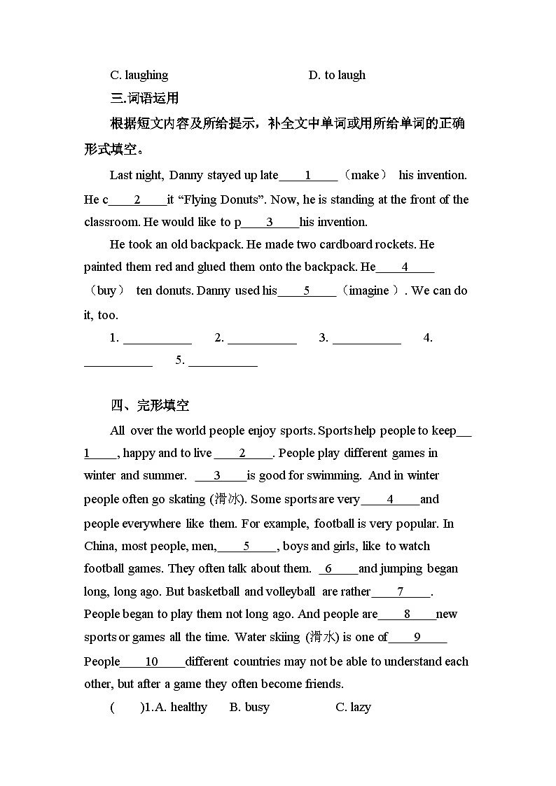 冀教版 初中英语 八年级上册Unit 6-Lesson 34 Flying Donuts 同步练习 （word版，含答案）02