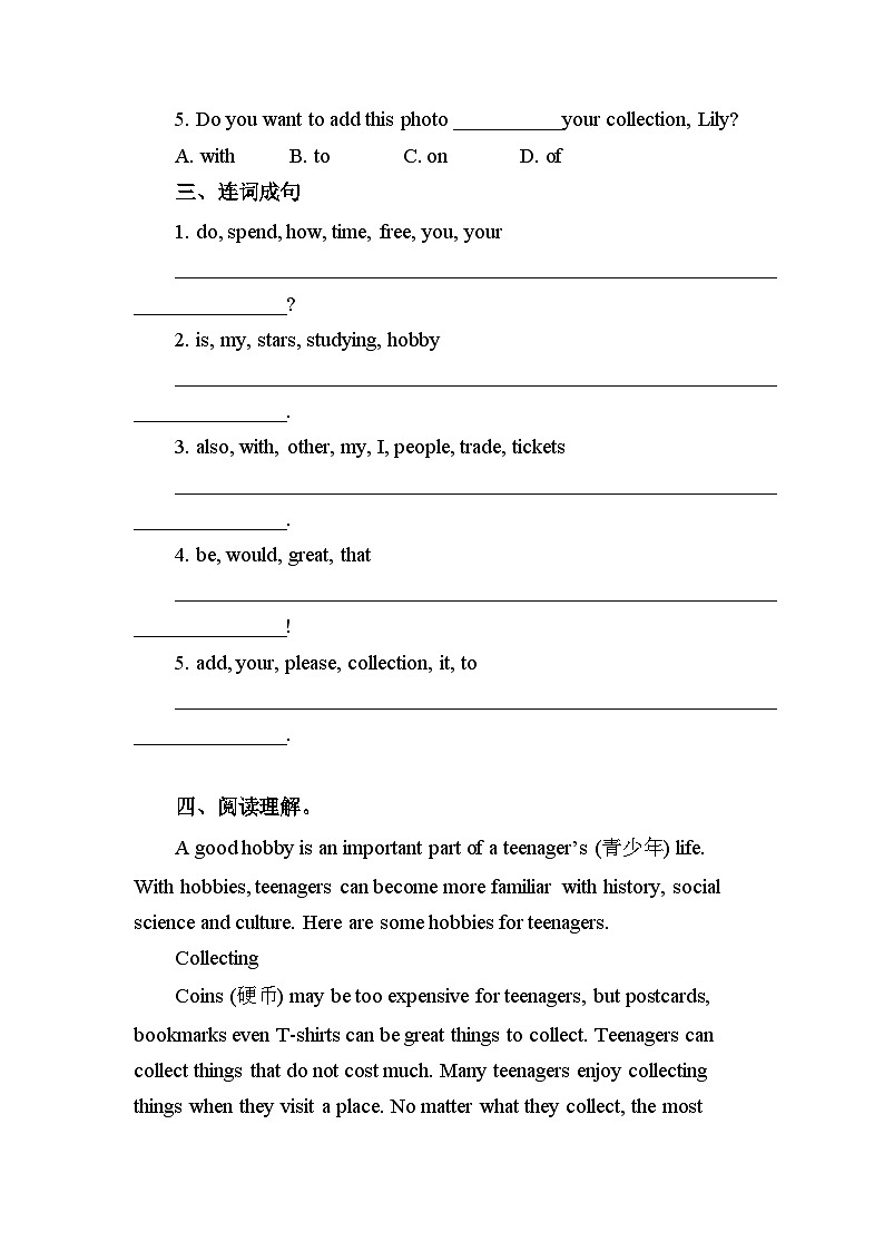 冀教版 初中英语 八年级上册Unit 7-Lesson 37 What's Your Hobby ? 同步练习 （word版，含答案）02