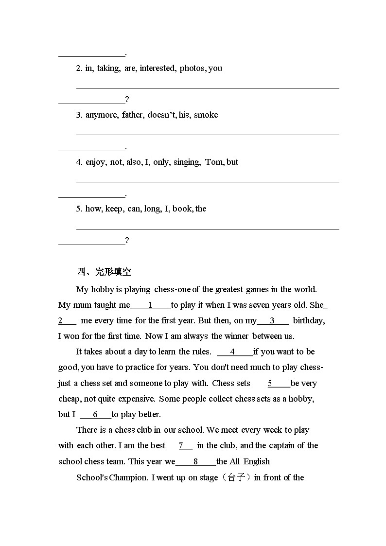 冀教版 初中英语 八年级上册Unit 7-Lesson 39 Danny's Hobby 同步练习 （word版，含答案）02