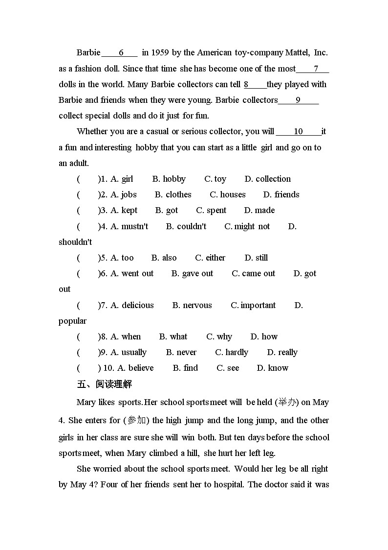 冀教版 初中英语 八年级上册Unit 7-Lesson 41  Show and Tell! 同步练习 （word版，含答案）03