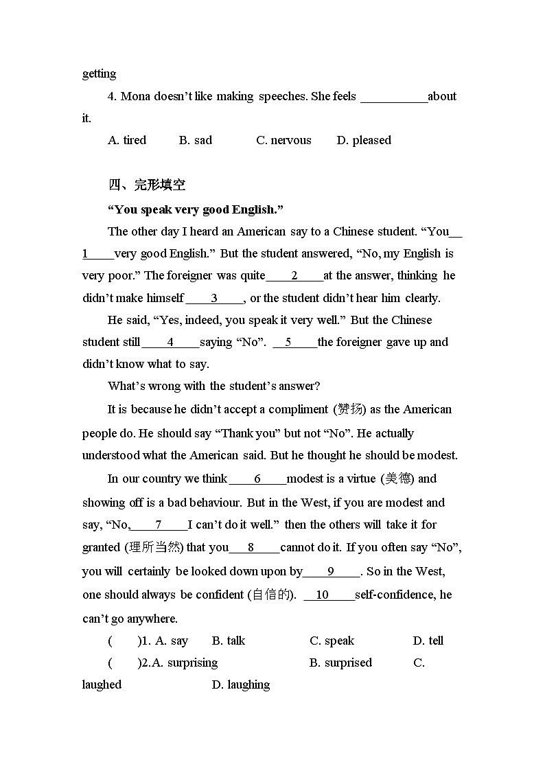 冀教版 初中英语 八年级上册Unit 8 Lesson 48 Li Ming's Report 同步练习 （含答案）02