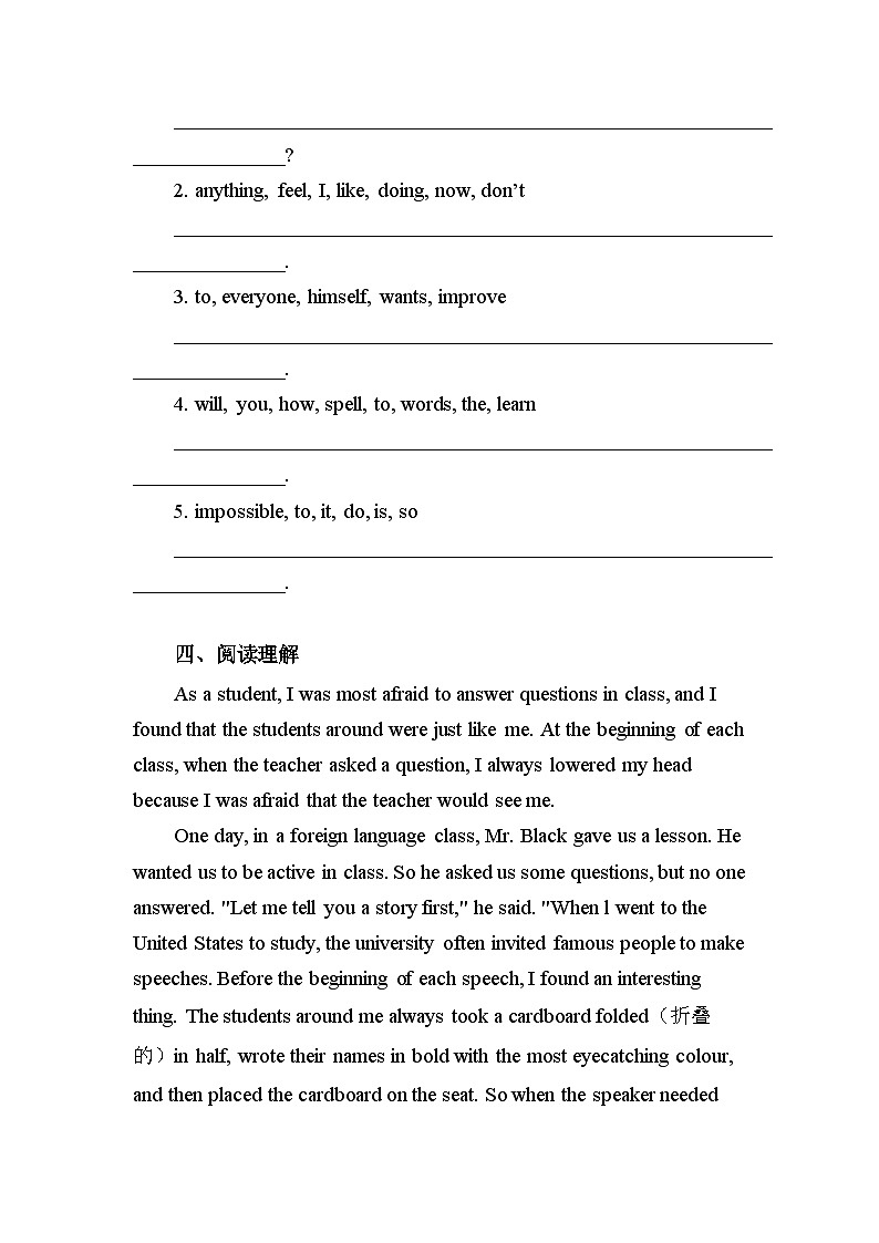 冀教版 初中英语 八年级上册Unit 8-Lesson 47 I Made It ! 同步练习 （word版，含答案）02