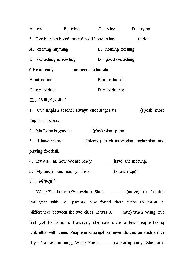 冀教版 初中英语 八年级上册Unit1 Me and My Class Lesson5 同步练习 (含答案)02