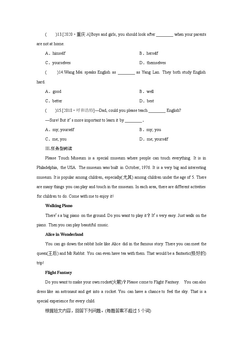 牛津译林版 初中英语 八年级上册  ：Unit 3　A day out  Period 3（含答案）第2页