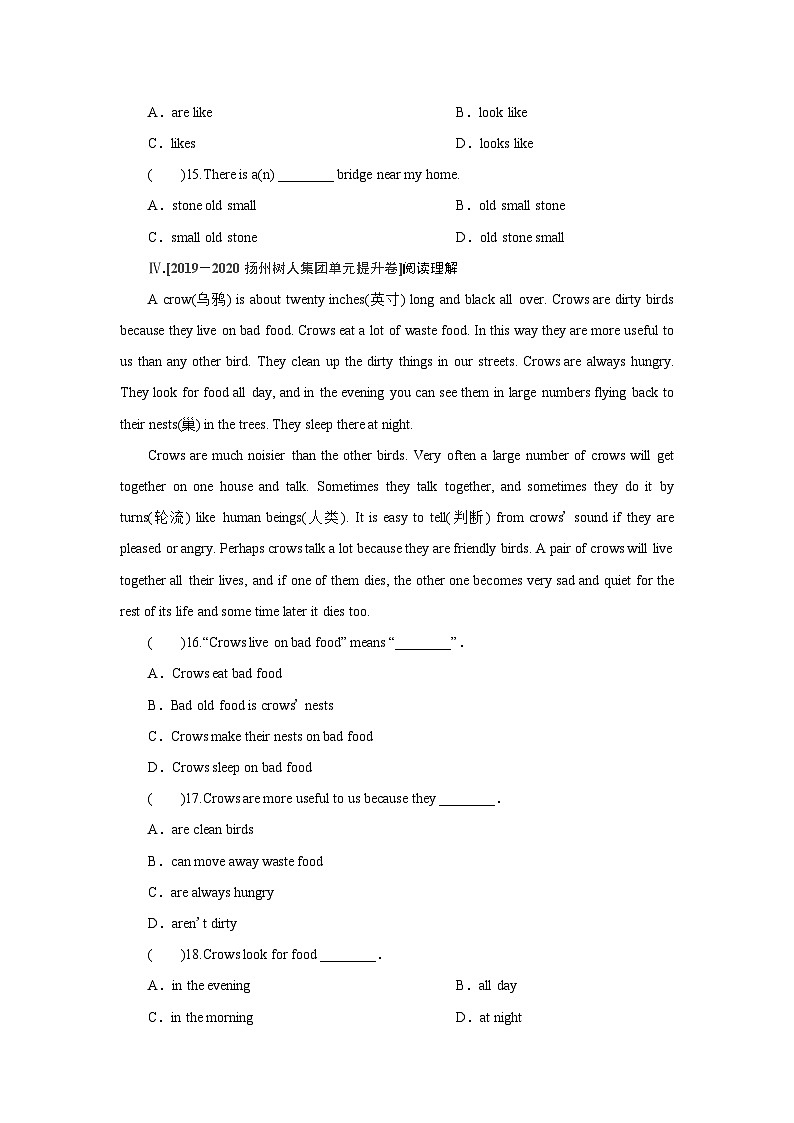 牛津译林版 初中英语 八年级上册  ：Unit 6　Birdwatching  Period 1（同步练习）（含答案）02