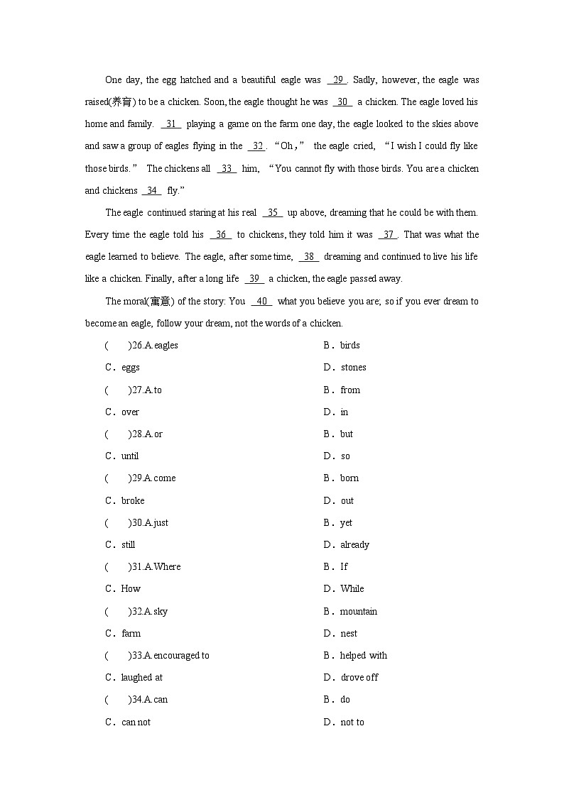 牛津译林版 初中英语 八年级上册  ：Unit 6　Birdwatching  Period 4（同步练习）（含答案）03
