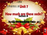《Unit 7 How much are these socks Section A Grammar focus 3a-3c》PPT课件-七年级上册新目标英语【人教版】