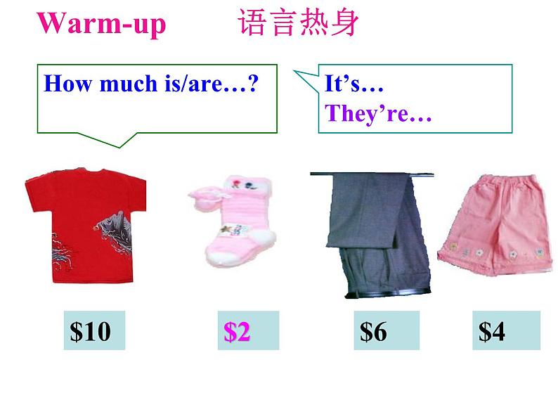 《Unit 7 How much are these socks Section A Grammar focus 3a-3c》优质课件1-七年级上册新目标英语【人教版】第3页