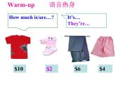 《Unit 7 How much are these socks Section A Grammar focus 3a-3c》优质课件1-七年级上册新目标英语【人教版】