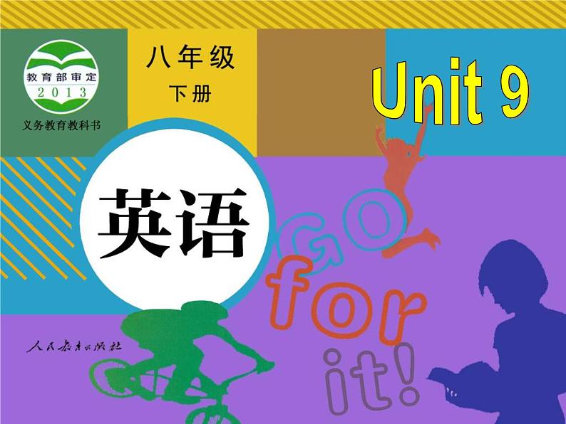 《Unit 9 My favorite subject is science Section B 1a-1d》PPT课件3-七年级上册新目标英语【人教版】第1页