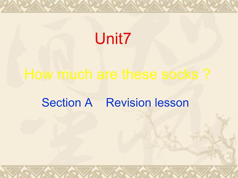 《Unit 7 How much are these socks Section A Grammar focus 3a-3c》优质课件7-七年级上册新目标英语【人教版】第2页