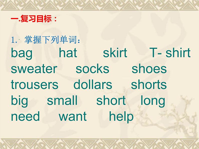 《Unit 7 How much are these socks Section A Grammar focus 3a-3c》优质课件7-七年级上册新目标英语【人教版】第3页