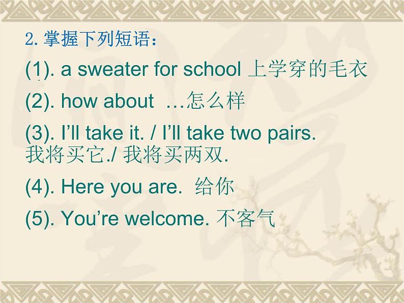 《Unit 7 How much are these socks Section A Grammar focus 3a-3c》优质课件7-七年级上册新目标英语【人教版】第4页