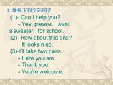 《Unit 7 How much are these socks Section A Grammar focus 3a-3c》优质课件7-七年级上册新目标英语【人教版】