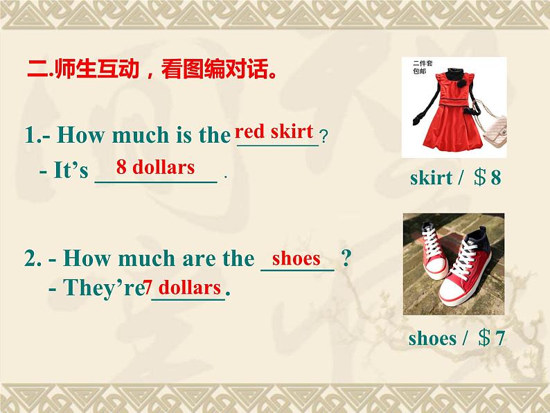 《Unit 7 How much are these socks Section A Grammar focus 3a-3c》优质课件7-七年级上册新目标英语【人教版】第6页