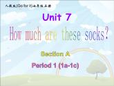 《Unit 7 How much are these socks Section A Grammar focus 3a-3c》公开课PPT课件-七年级上册新目标英语【人教版】