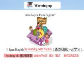 【大单元整体教学】人教版初中英语九年级Unit 1 How can we become good learners Section A 1a-2d （第1课时）课件+导学案+同步练习（课件+原卷+解析卷）