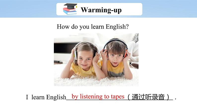 【大单元整体教学】人教版初中英语九年级Unit 1 How can we become good learners Section A 1a-2d （第1课时）课件+导学案+同步练习（课件+原卷+解析卷）06